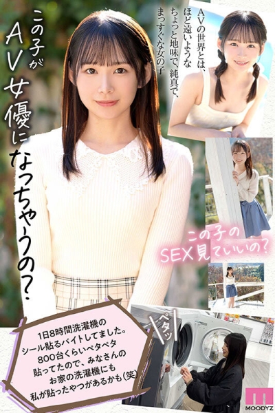 【速报】游说一年才出道的超强美少女！经验极少又敏感的她演出超色的！ ... 
