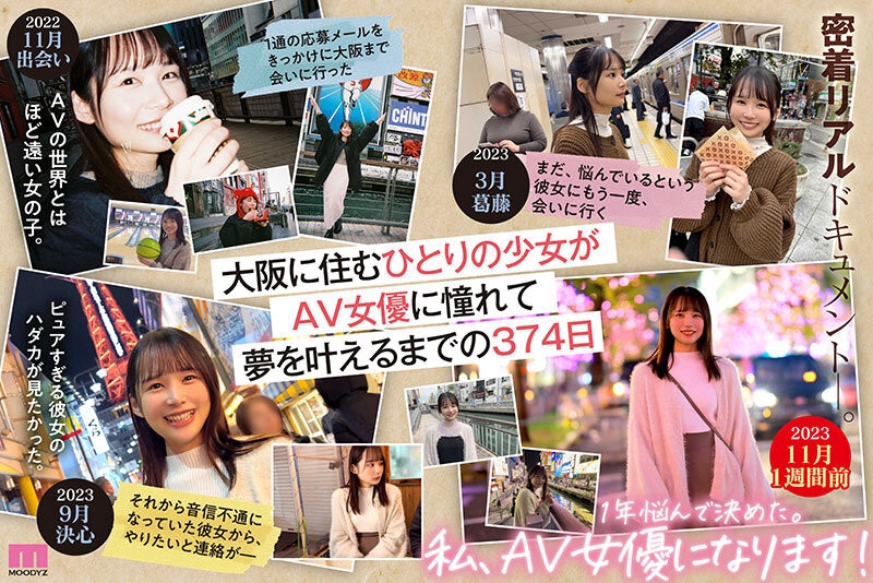 【速报】游说一年才出道的超强美少女！经验极少又敏感的她演出超色的！ ... 