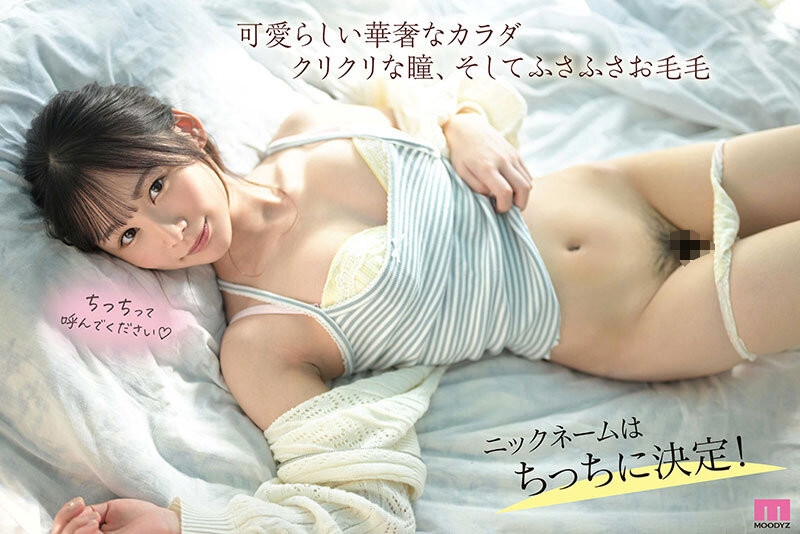 【速报】游说一年才出道的超强美少女！经验极少又敏感的她演出超色的！ ... 