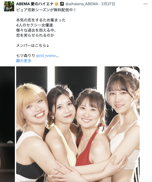 假如离开S1⋯那七ツ森りり(七森莉莉)决定这么做！ 