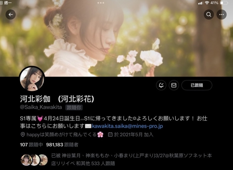 换东家改名字！J罩杯的纯情田舍娘重生了！ 