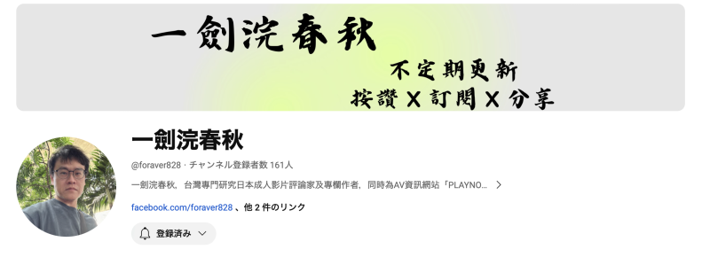 YouTube频道又双叒重启了！理由是？未来想怎么做？ 