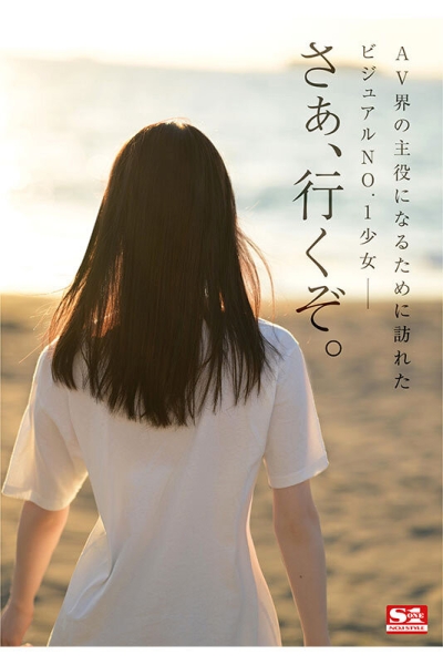 【速报】AV界本世纪最强的正统派美少女之星！天才的偶像、白上咲花现身！ ... 