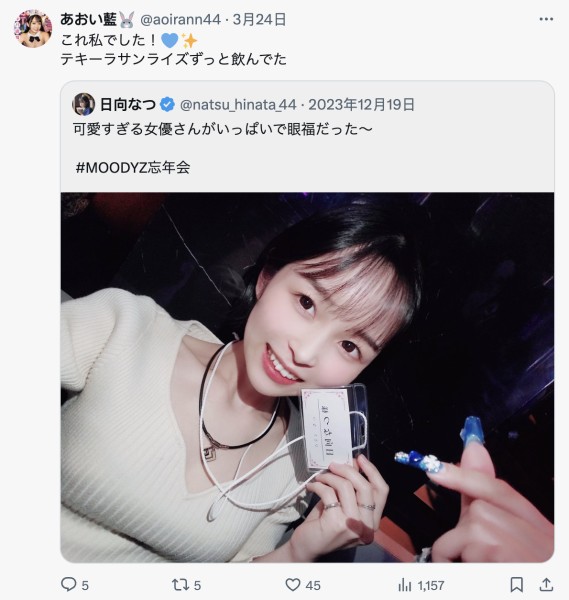 (HMN-548)好友是AV女优！所以没谈过恋爱的她也下海了！ 