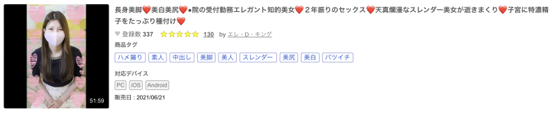 (SDNM-431)169公分E罩杯⋯这位一片为限的麻豆级人妻原来是无码常客！ ... 