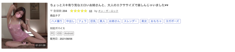 (SDNM-431)169公分E罩杯⋯这位一片为限的麻豆级人妻原来是无码常客！ ... 
