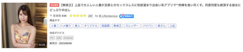 (SDNM-431)169公分E罩杯⋯这位一片为限的麻豆级人妻原来是无码常客！ ... 