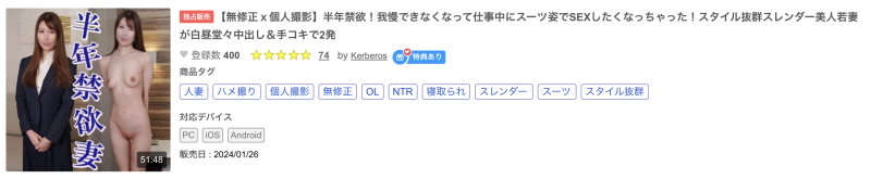 (SDNM-431)169公分E罩杯⋯这位一片为限的麻豆级人妻原来是无码常客！ ... 