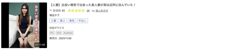 (SDNM-431)169公分E罩杯⋯这位一片为限的麻豆级人妻原来是无码常客！ ... 