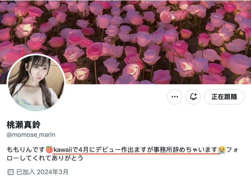 (CAWD-664)近期最强机车女！她又抖M又超能喷！ 