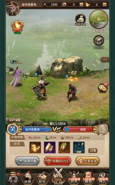 三国志也被染指！暗黑界也有「派对咖孔明」！ 