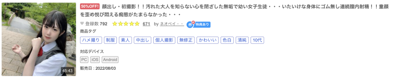 还没下海先下马！这位每年都和不同无码卖家合作的美少女竟然是她！ ... 