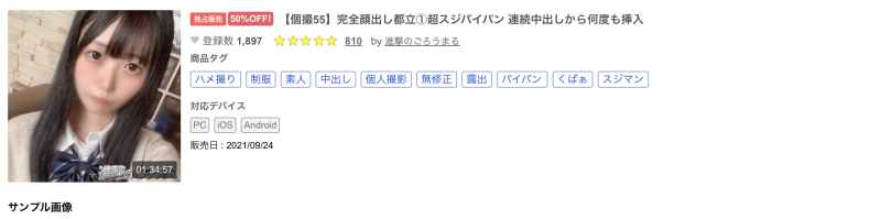 还没下海先下马！这位每年都和不同无码卖家合作的美少女竟然是她！ ... 