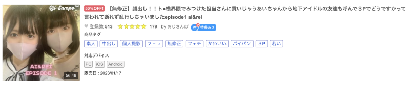 还没下海先下马！这位每年都和不同无码卖家合作的美少女竟然是她！ ... 