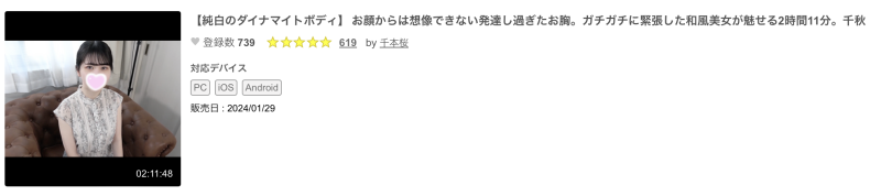 (EBWH-086)性经验0.5人的雪白F罩杯！但她之前的无码历史被挖出来了！ ... 