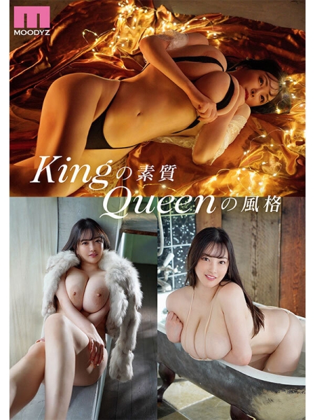 (MIDV-726)是King也是Queen！Q罩杯的她要做BIG1！ 