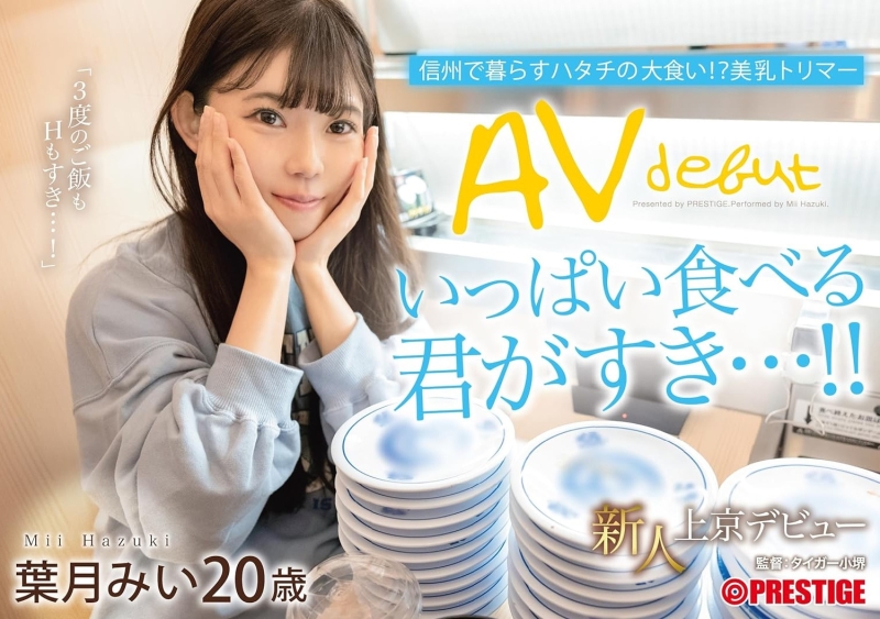 (FIT-002)别被清秀的外表骗了！她既暴食又暴干！ 