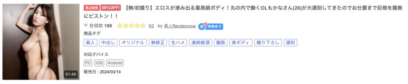 (FC2-PPV-4341884)近期无码最高级Body！这位迟到被暴力抽插的上班族是⋯ ... 