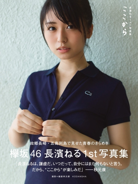 (RKI-666)不怕DJ SODA事件重演？这也是明星脸的作品！ 