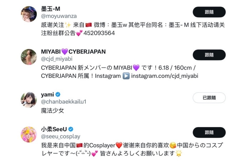 【速报】一切都是谜的J罩杯！她会是S1的新世代痴女？ 
