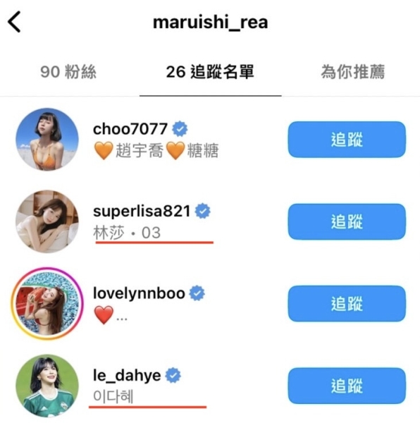 【速报】一切都是谜的J罩杯！她会是S1的新世代痴女？ 
