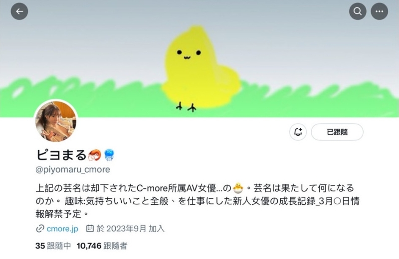【速报】G杯巨乳！结腹腹肌！超绝美尻！新一代性爱天才在IP社诞生！ ... 