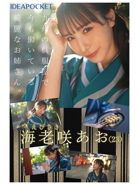 【速报】G杯巨乳！结腹腹肌！超绝美尻！新一代性爱天才在IP社诞生！ ... 