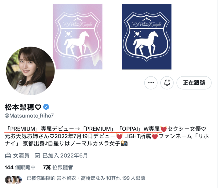 (MIAB-158)番号透露玄机！松本梨穂(松本梨穗)这支作品很奇怪！ ... 