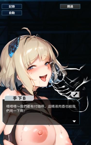 虽然是宇宙无敌美少女但也可以当社长！只是我婆明里⋯ 