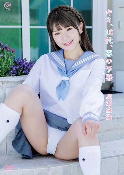 (FC2-PPV-4239268)解密！那位露天野炮、去年年底无码界的发片之鬼是？ ... 