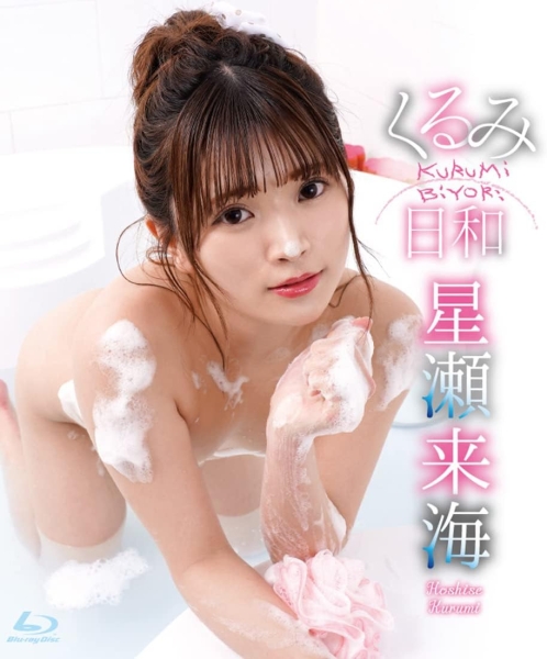 (FC2-PPV-4239268)解密！那位露天野炮、去年年底无码界的发片之鬼是？ ... 