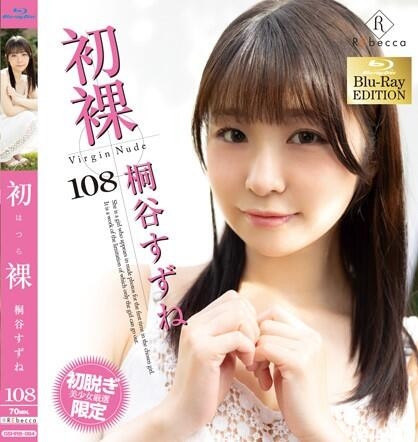 (XVSR-750)来自北海道的高学历美少女！她是头性爱猛兽！ 