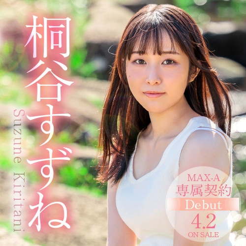 (XVSR-750)来自北海道的高学历美少女！她是头性爱猛兽！ 