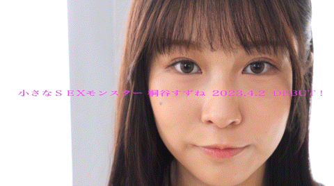 (XVSR-750)来自北海道的高学历美少女！她是头性爱猛兽！ 