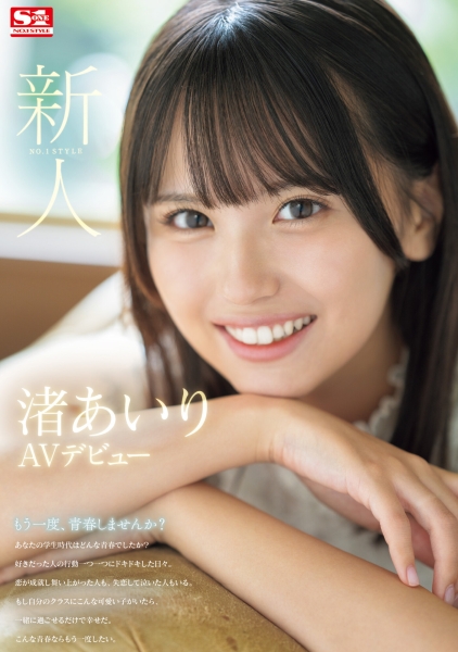 【速报】大大的眼睛、满分的笑颜！王道美少女的她一出道就喷了！ ... 