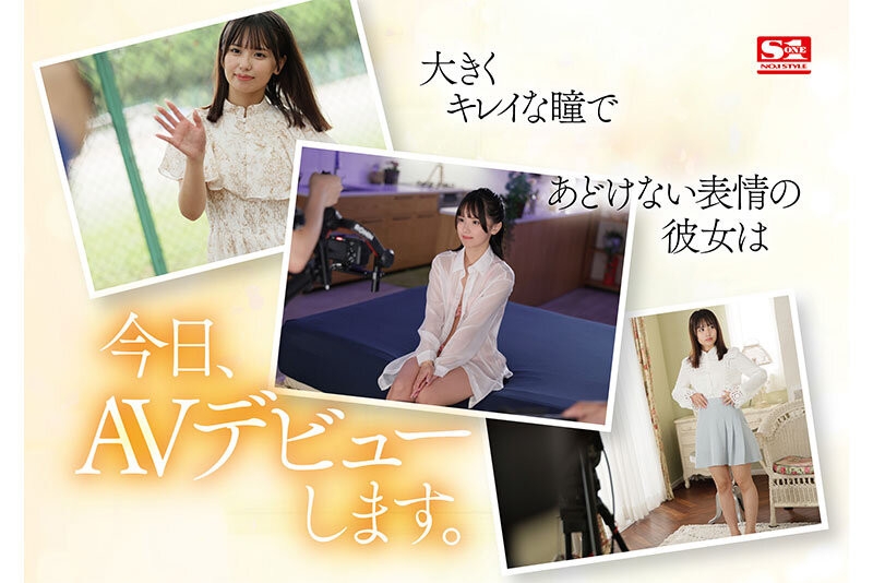 【速报】大大的眼睛、满分的笑颜！王道美少女的她一出道就喷了！ ... 