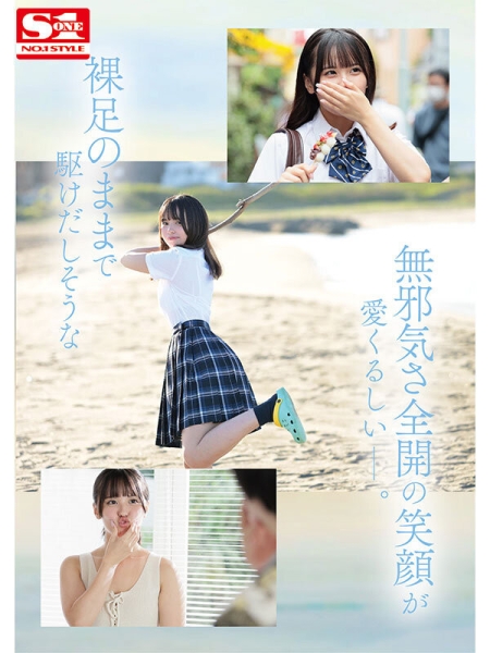 【速报】大大的眼睛、满分的笑颜！王道美少女的她一出道就喷了！ ... 