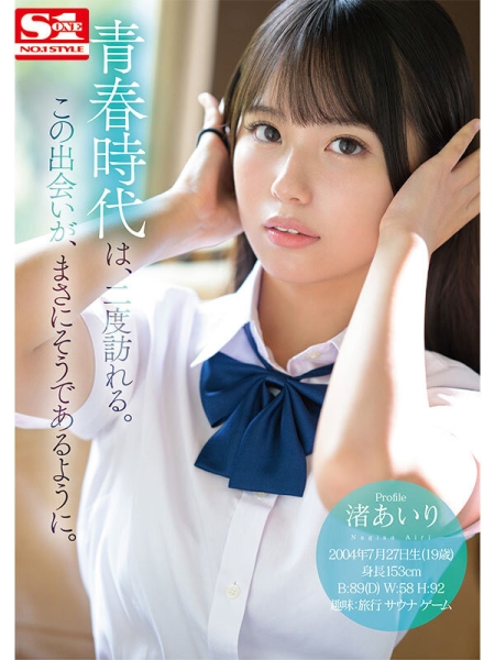 【速报】大大的眼睛、满分的笑颜！王道美少女的她一出道就喷了！ ... 