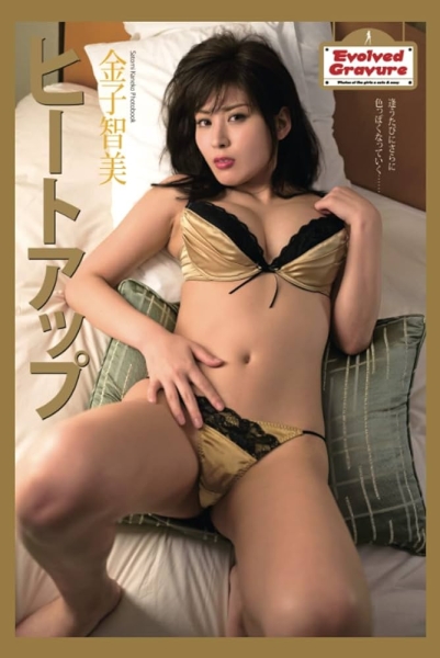 【速报】是AKB48也是超性感写真女星！她会是Muteki重起运作的那个人吗？ ... 