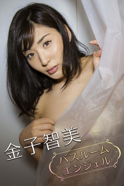 【速报】是AKB48也是超性感写真女星！她会是Muteki重起运作的那个人吗？ ... 