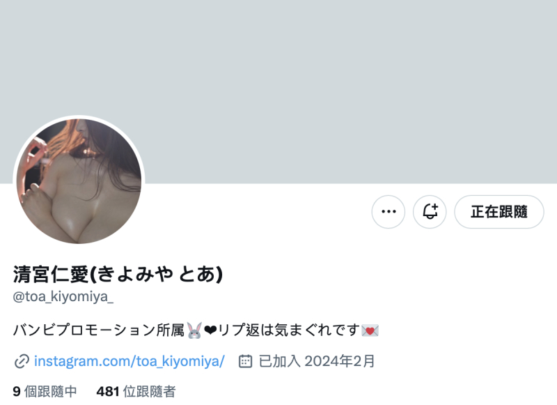 这个身体很厉害！她会是Muteki或者SOD STAR的隐藏王牌吗？ 