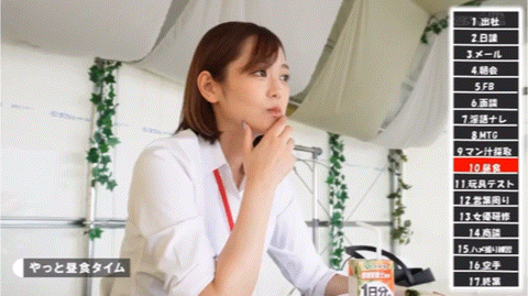 解密！那个很会空手道、可说是武林高手的SOD女子社员「小清水真纪」是？ ... 