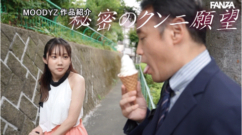 (MIDV-661)被大木哥疯狂舔鲍后⋯三崎なな(三崎奈奈)的AV生涯画句点？ ... 