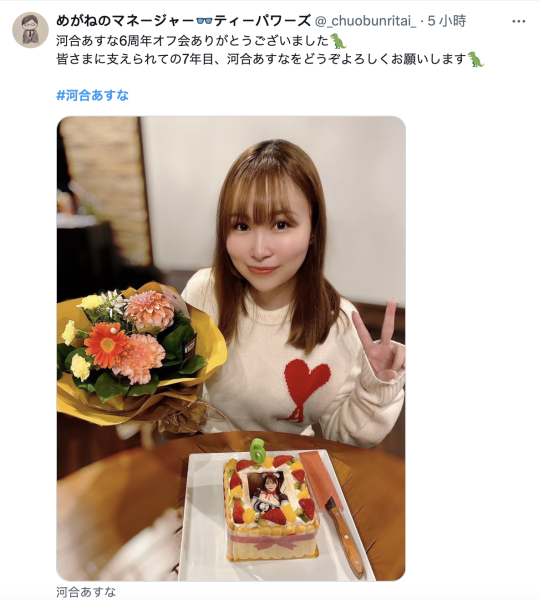 (ABF-076)出道六周年！这是河合あすな(河合明日菜)认定的代表作！ ... 