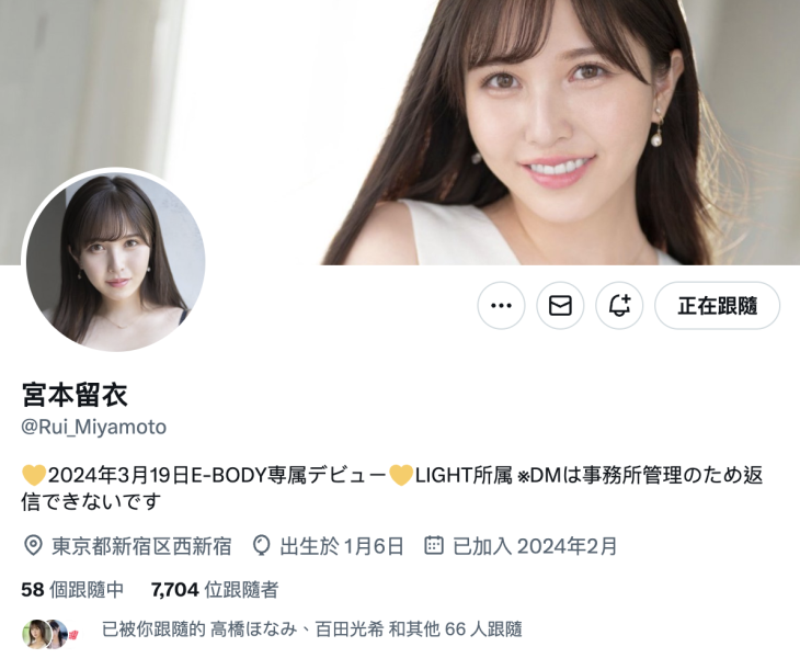 (EYAN-200)167公分G杯锥形巨乳！高岭之花的社长秘书下凡来吃男优鸡鸡了！ ... 