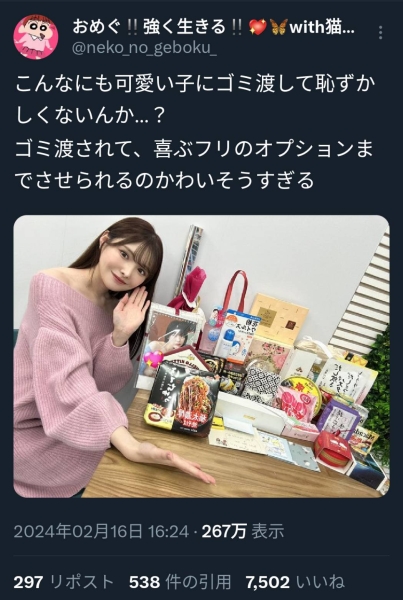 【速报】突破限制器！新ありな(新有菜)大乱交解禁！ 