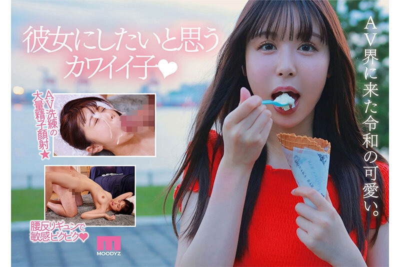 【速报】倒数计时等出道的就是她！美乳美尻八头身大长腿的超级新人现身！ ... ... 