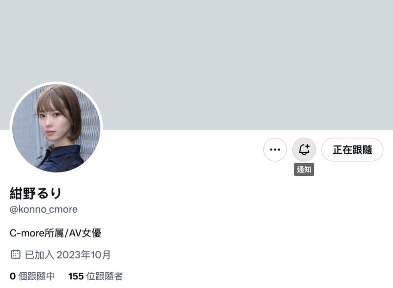 【速报】第一次搭讪就上手！那位短发巨乳大长腿的可爱街头歌手是？ ... 