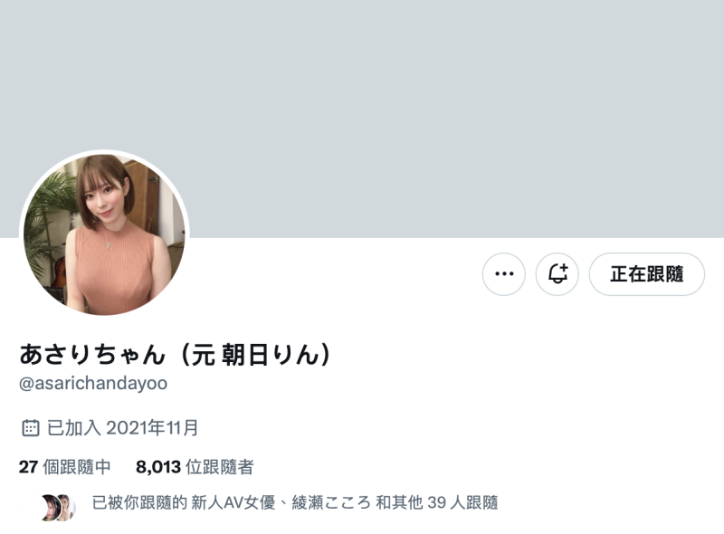 【速报】第一次搭讪就上手！那位短发巨乳大长腿的可爱街头歌手是？ ... 
