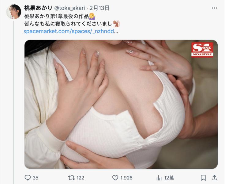 (SSIS-960)改变造型长发演出！I罩杯的她完结了AV人生第一章！ 